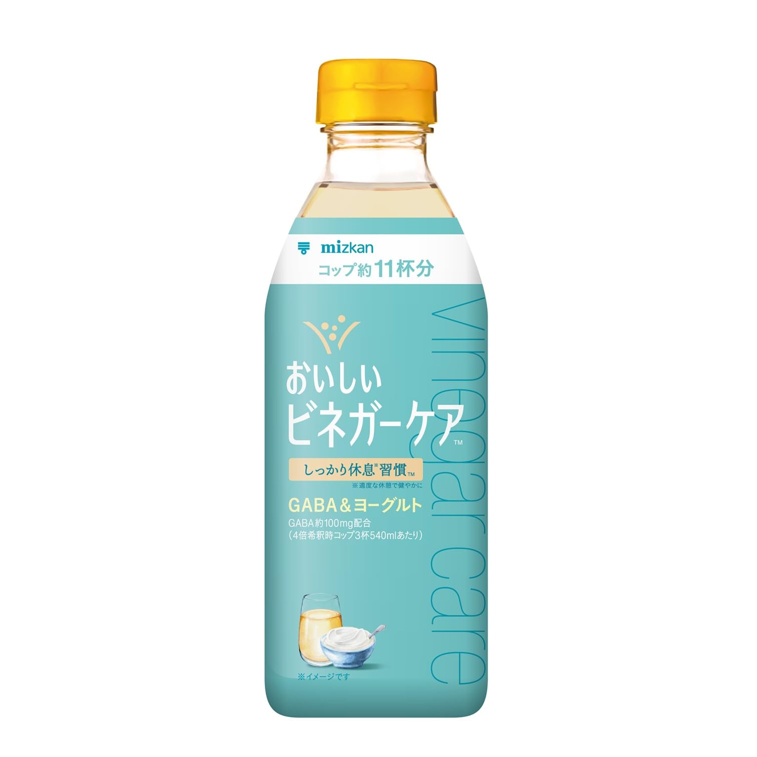 Amazon.co.jp: ミツカン おいしい ビネガーケア GABA &ヨーグルト
